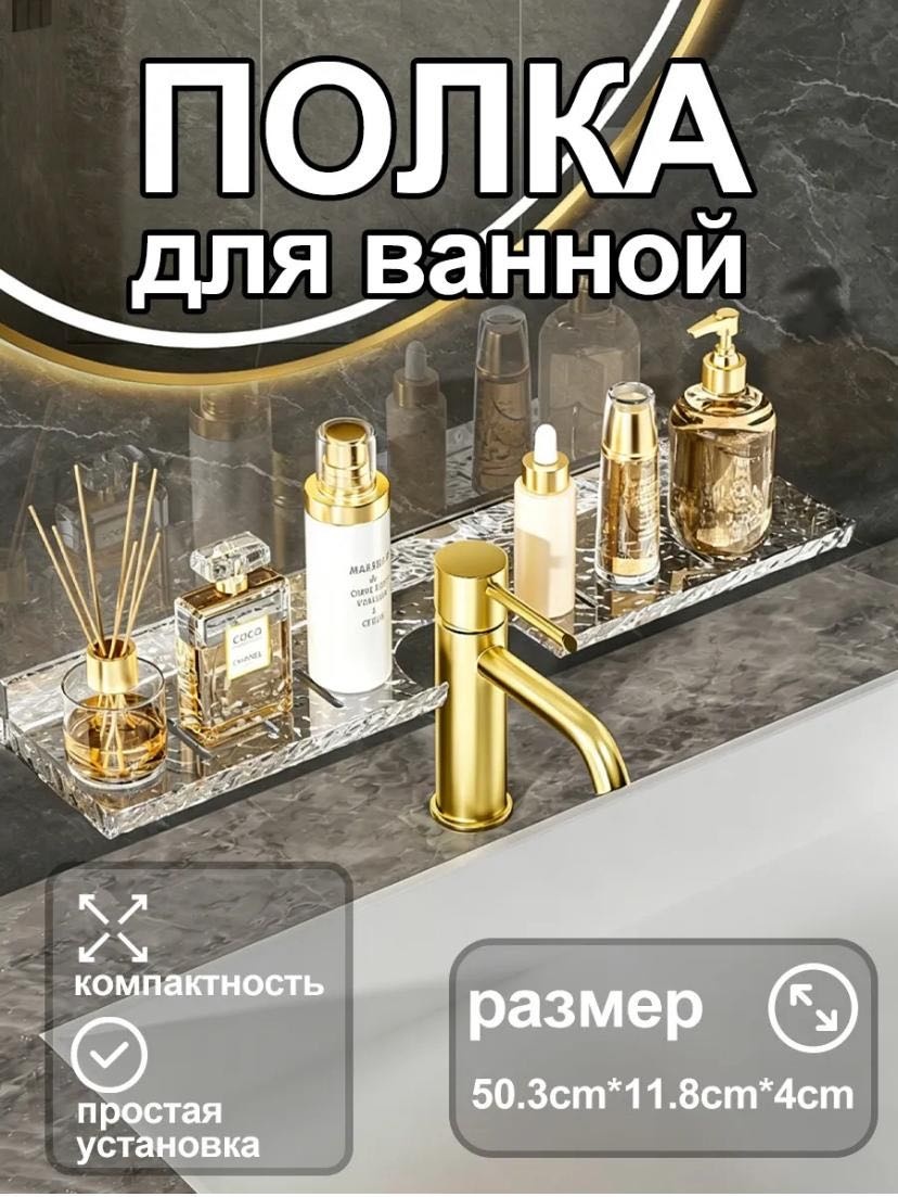 AITAPET полка Shiny_home63577 1 шт, пластик