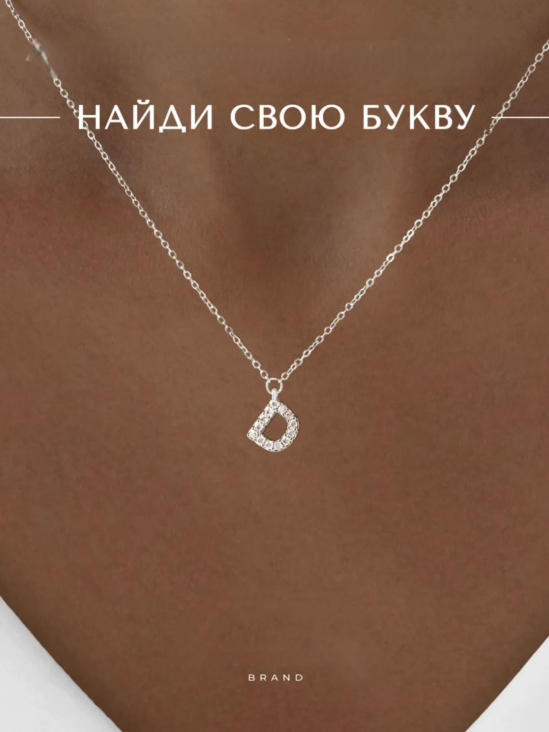 Подвеска Aulet бижутерный сплав, фианит