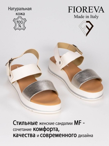 Сандалии Mauro Fedeli белый
