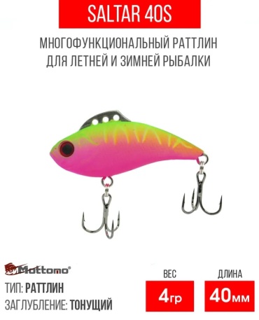 Воблер Mottomo Saltar 40S 4g Watermelon Pink 1 шт 40 мм Watermelon Pink