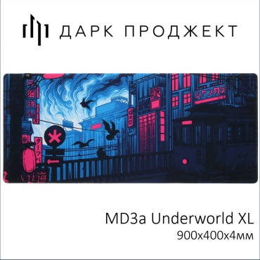 Дарк Проджект MD3a Underworld XL DP-MD-0015 900x400x4 мм рисунок