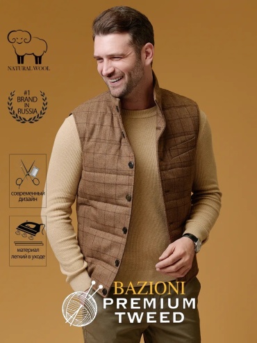 Жилет BAZIONI коричневый