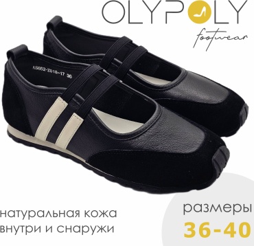 Балетки OLYPOLY черный