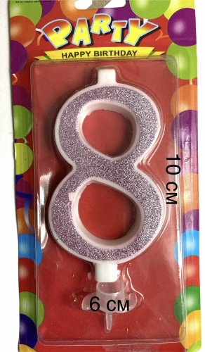Свеча Happy birthday цифра 8, 1 шт 10 см