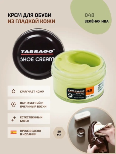 TARRAGO крем зеленый, 8635303