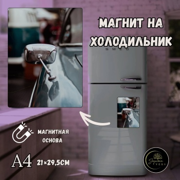 Sequoia VERS магнит-сувенир Магнит на холодильник , Авто-Мото тема Формата А4 1 шт