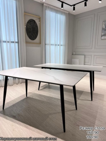 Обеденный стол KAGU-SHOP Rasmus, 160х90x75 см, керамика, черный, белый
