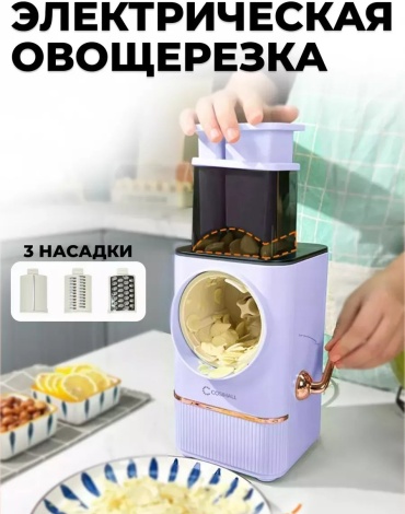 448242341 фиолетовый