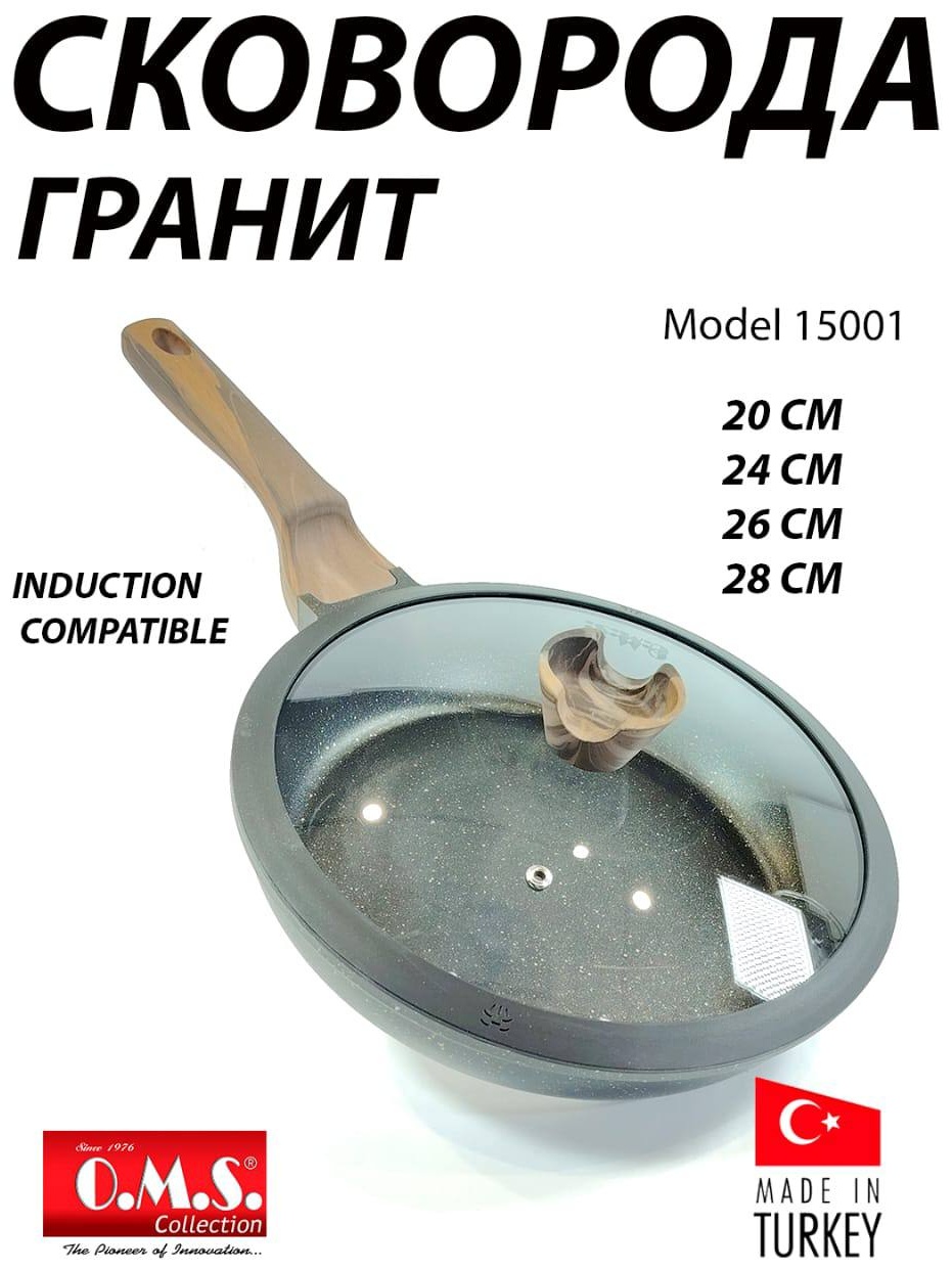 Сковорода O.M.S. Collection Сковороды 28 см с антипригарным покрытием, алюминий