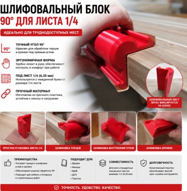 Фиксатор контура 980568949 1