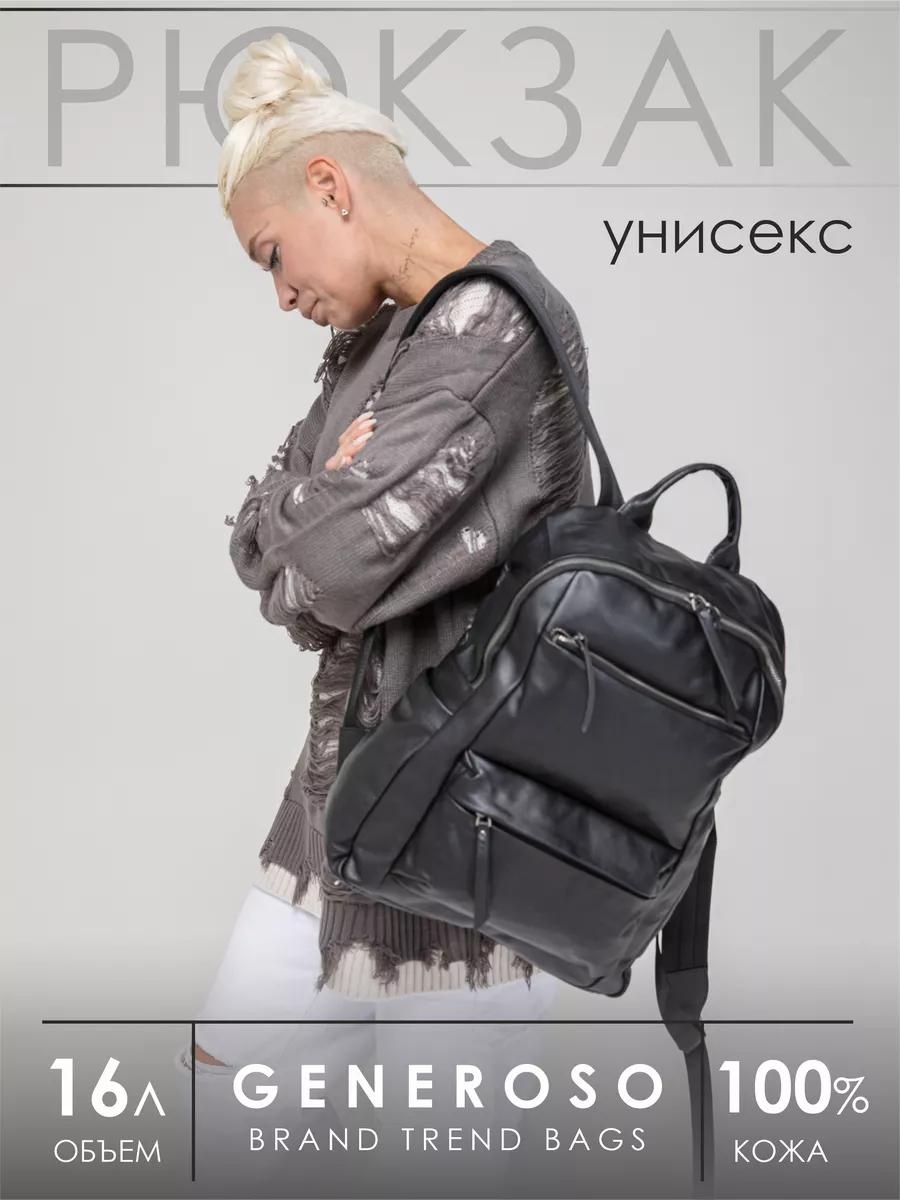 Рюкзак натуральная кожа черный