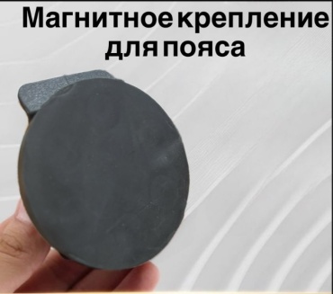 Крепление FA 15R черный