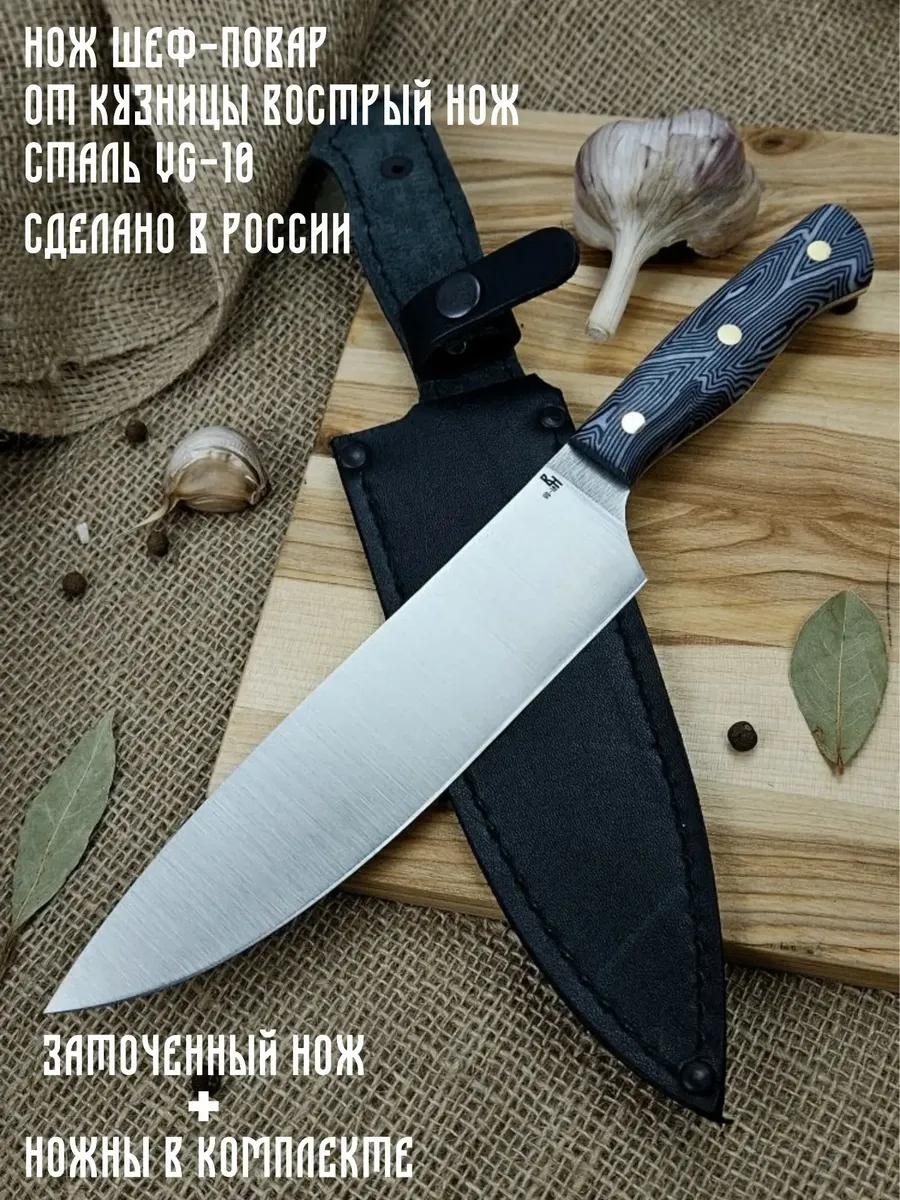 Набор ножей 260 293984662, лезвие: нержавеющая сталь 1 шт
