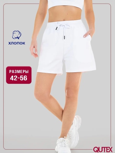 Шорты белый