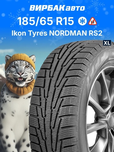 Norden NORDMAN RS2 185/65 R15 92R 185/65 R15 92 R без шипов