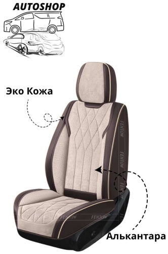 AUTOSHOP Hyundai i40 2015-2025 бежевый, черный