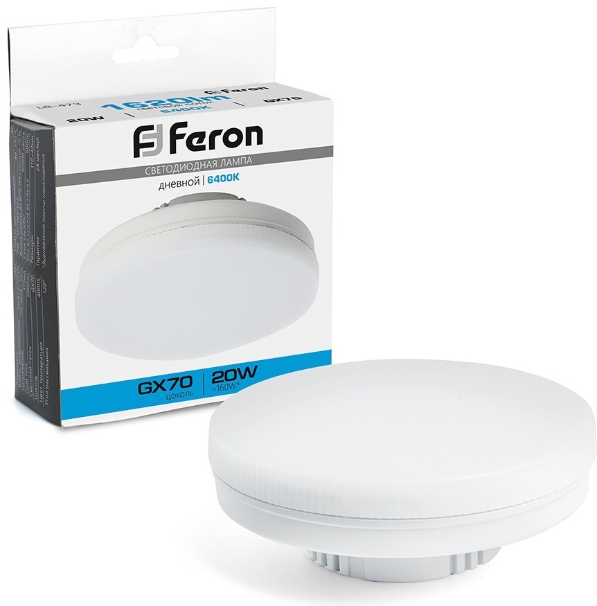 Feron 20W GX70, светодиодная, дневной белый