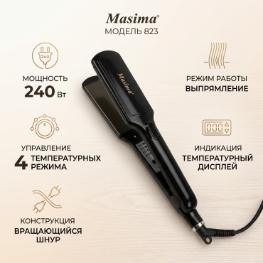 Masima 823 утюжок