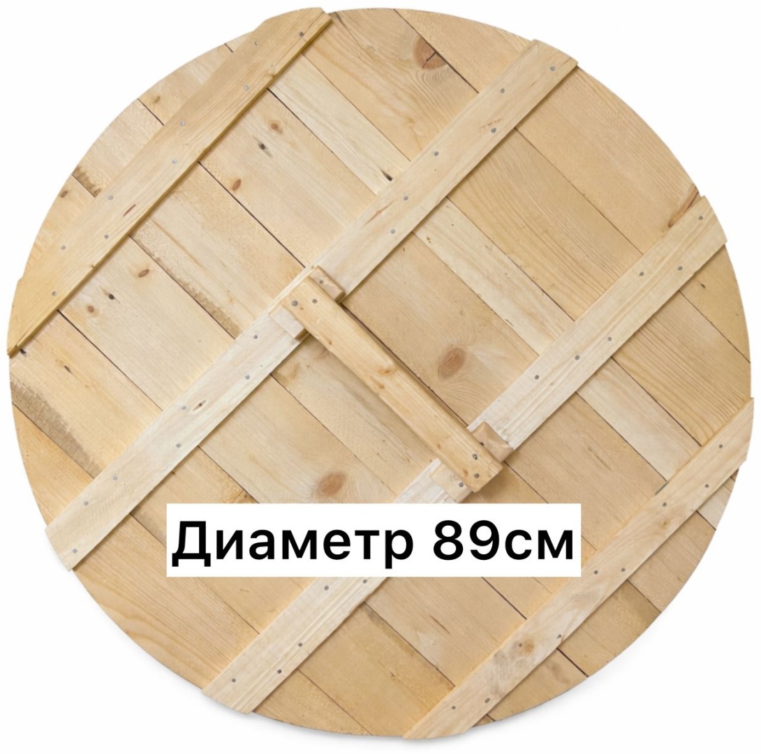 Крышка для кастрюли, для казана 89 см, дерево