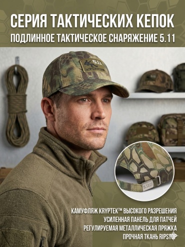 Бейсболка BRUTAL LIFESTYLE размер универсальный, мультиколор