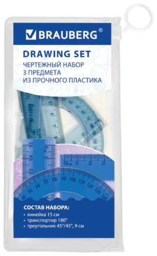 Набор линеек Brauberg 210889, 15 см, 3 шт, пластик, синий