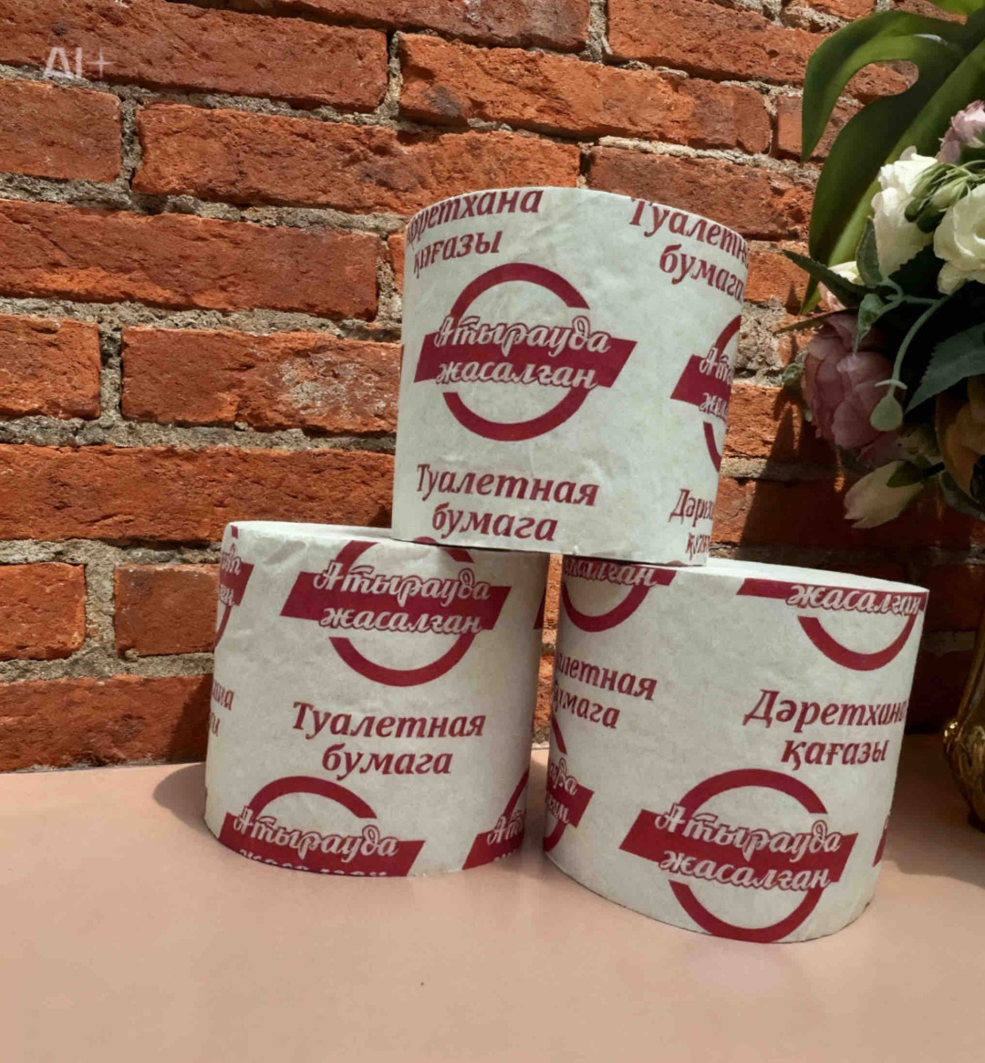 Туалетная бумага 1-слойный 24 шт, макулатура