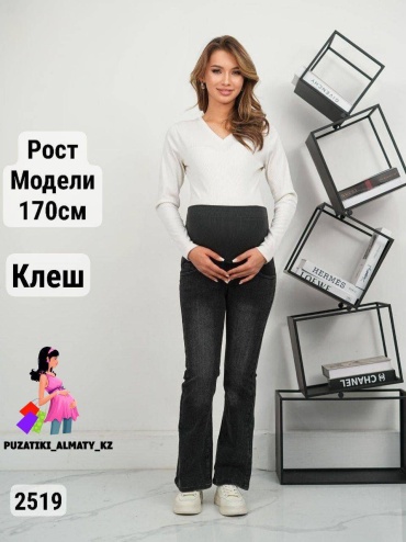 Джинсы кюлоты Puzatiki серый
