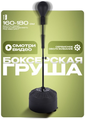 30169883_472979733 черный
