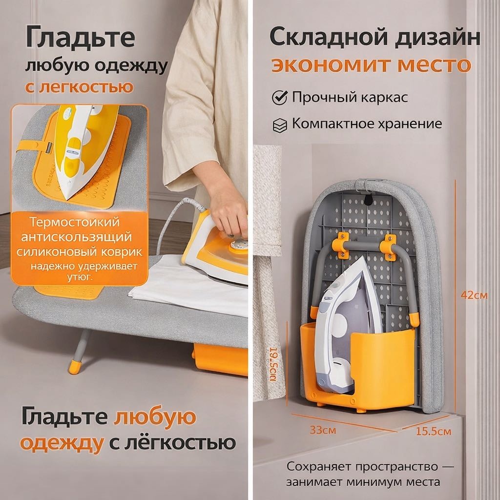 Настольная 30325178_231597572 84x33