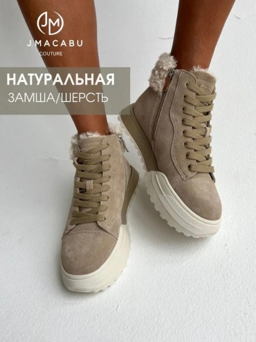 Кроссовки коричневый