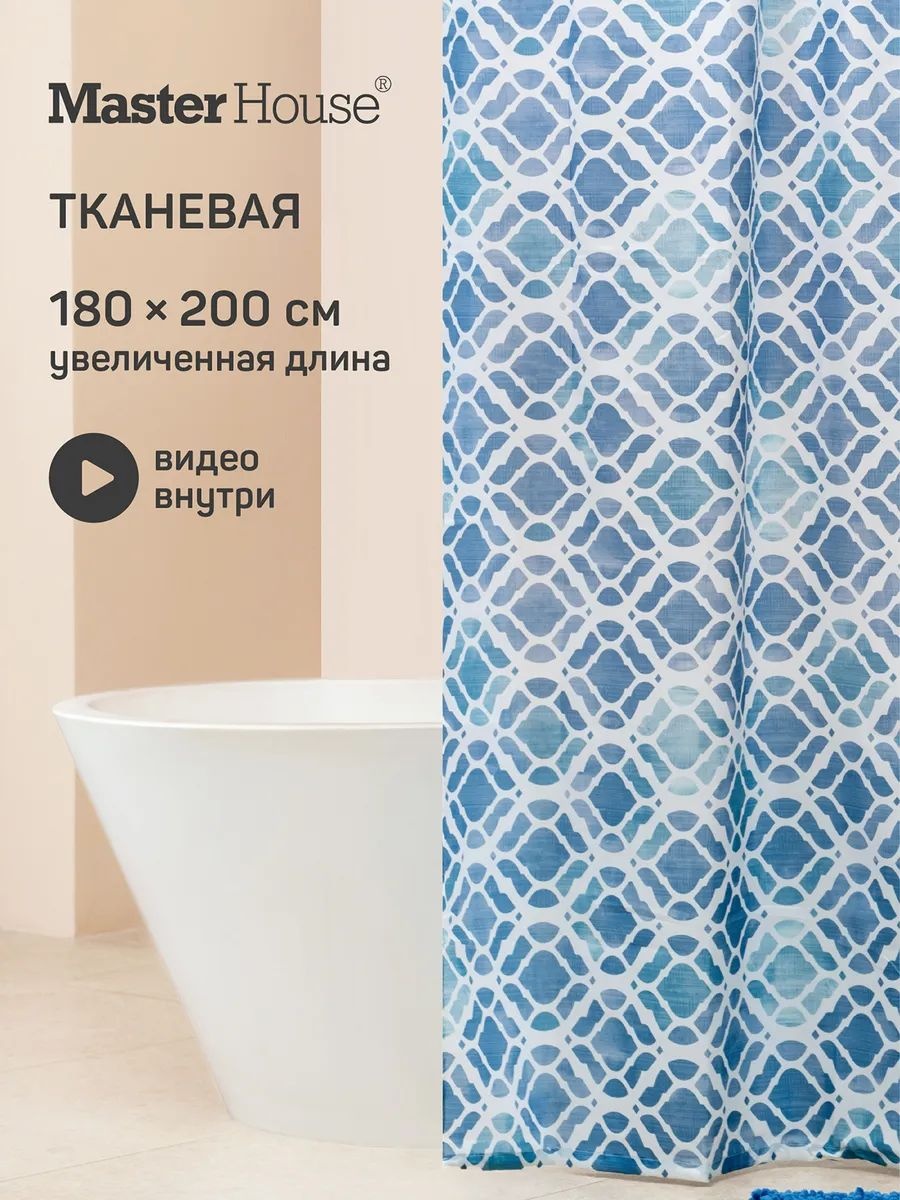 Штора для ванной 79682026101 180x200 мультиколор, полиэстер