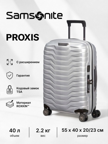 Чемодан Samsonite Proxis полипропилен 40 л серебристый