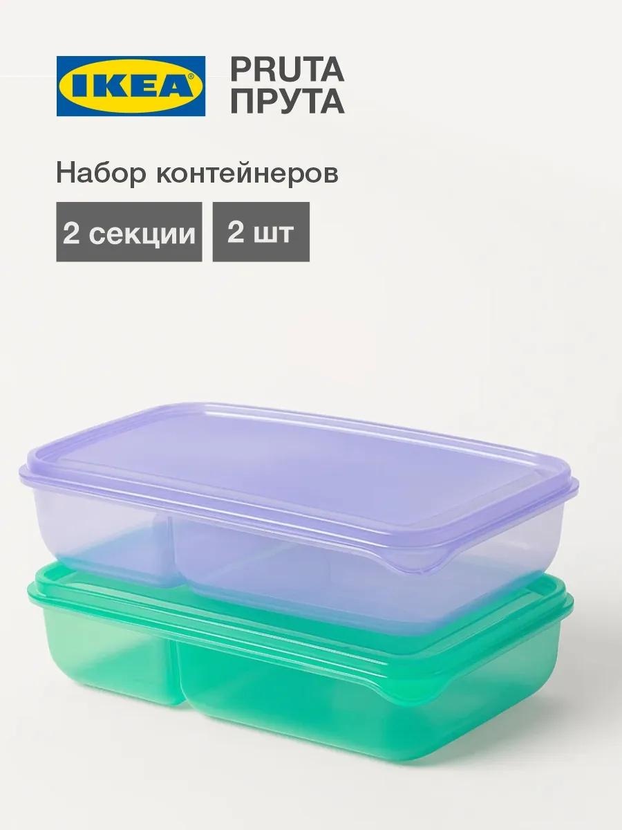 Набор контейнеров 605.967.09 2 шт, вспененный полистирол