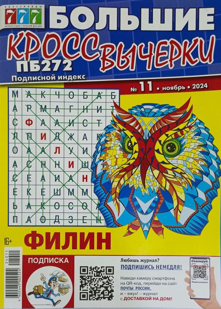 Қысқа шашты жетілген орыс порно Үш еркекпен анальный секс онлайн көру