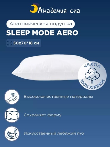 Подушка LUCCI 70x140 см, пух, силикон, силиконизированное волокно