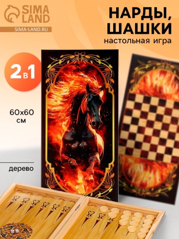 Нарды Take It Easy дерево