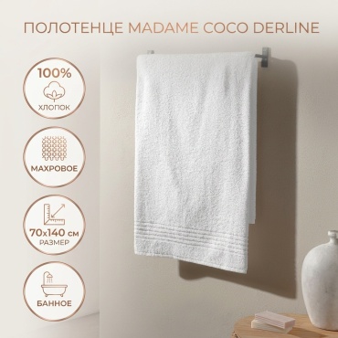 Полотенце Madame Coco 140x70 см, хлопок, 1 шт,