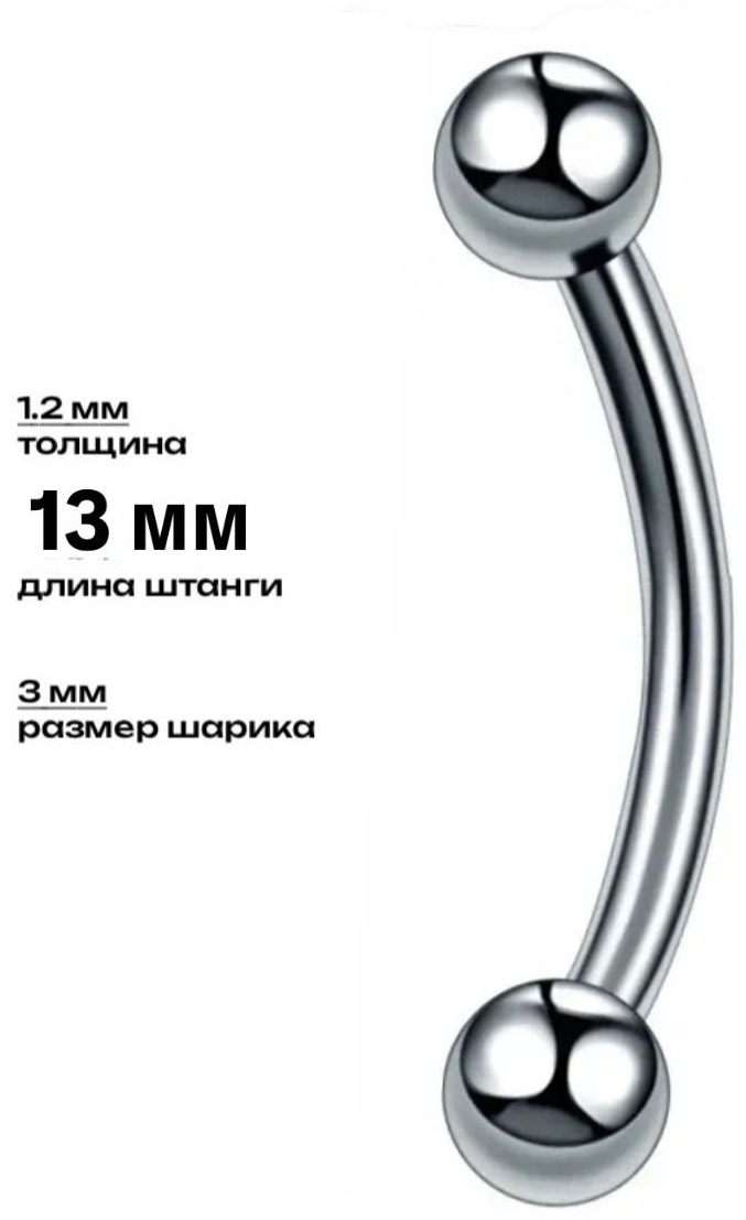 Банан Nika KZ хирургическая сталь, без вставок, 12x3x1,2