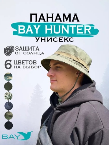 Шапка-бини BAY размер 56, оливковый