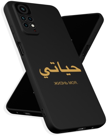 Чехол для Redmi Redmi Note 11, Redmi Note 11S рисунок