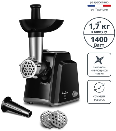 Мясорубка Moulinex ME 105830 черный