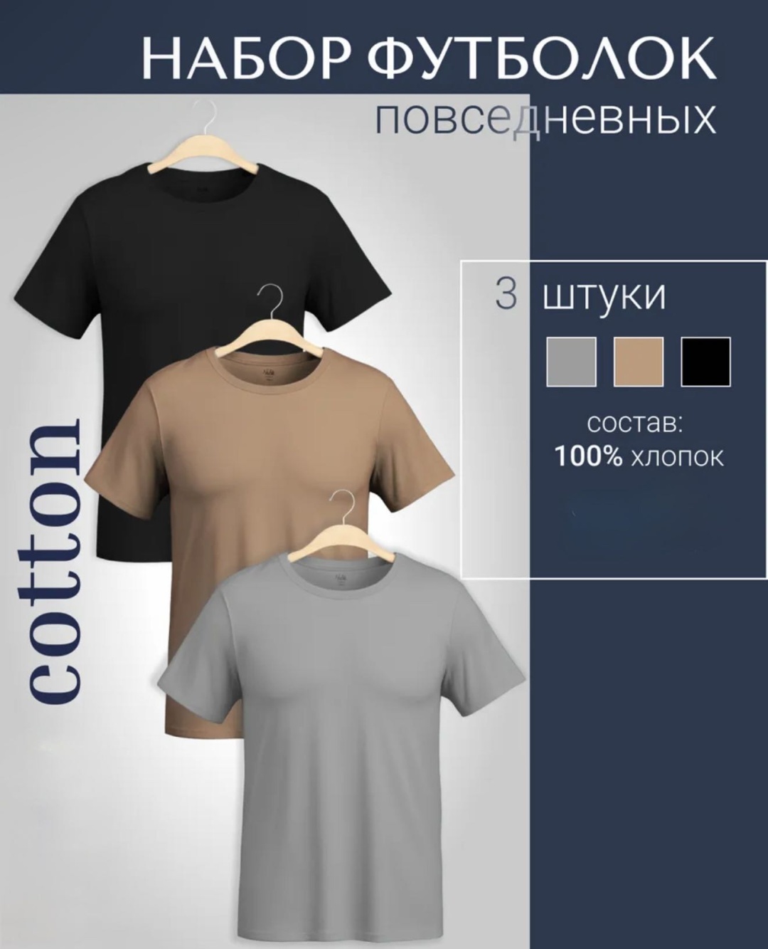 Футболка Makosh светло-серый, светло-коричневый