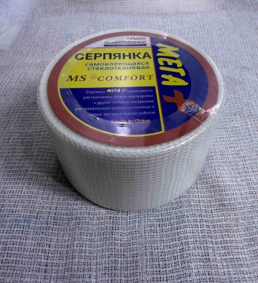 Серпянка 90 м х 80 мм, 30425428_361984938