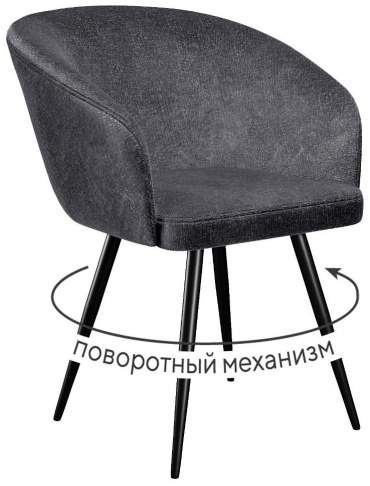 Стул 442, 86x62x61 см, серый 1 шт.