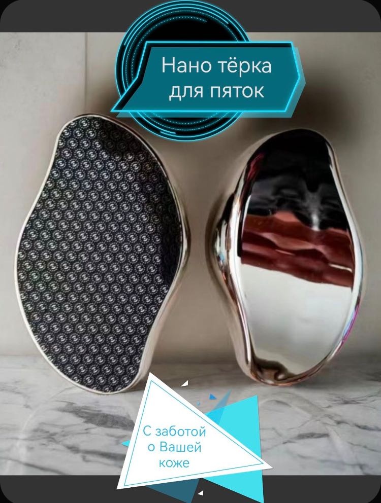 MARKSON пемза для ног нано стекло серая 1 шт
