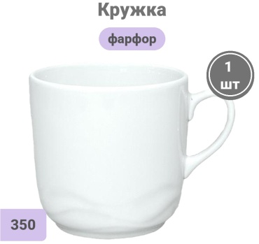 Кружка Добрушский фарфоровый завод , 350 мл, фарфор, 1 шт.
