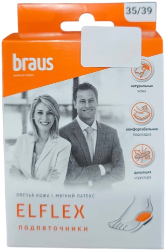Braus подпяточник 5676543 размер 35-39, классические
