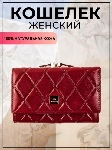 Комплект Doublecity пластик красный