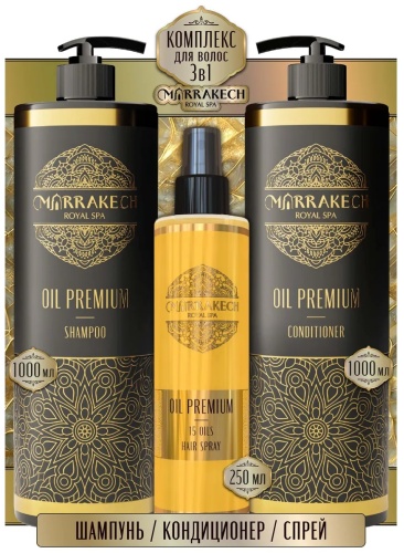Marrakech Royal Spa OIL PREMIUM Набор для волос шампунь-бальзам 1000 мл