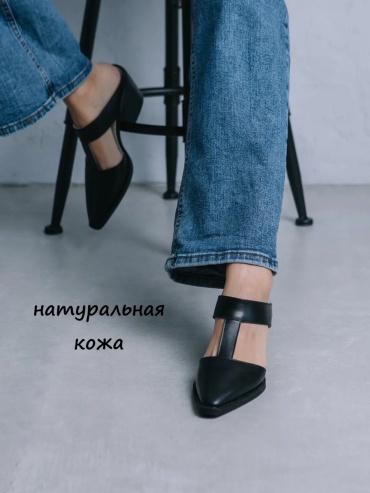 Мюли черный